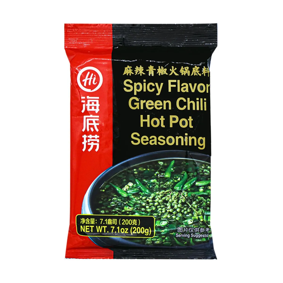 Haidilao Spicy Flavor Green Chili Hot Pot Seasoning 7.1oz